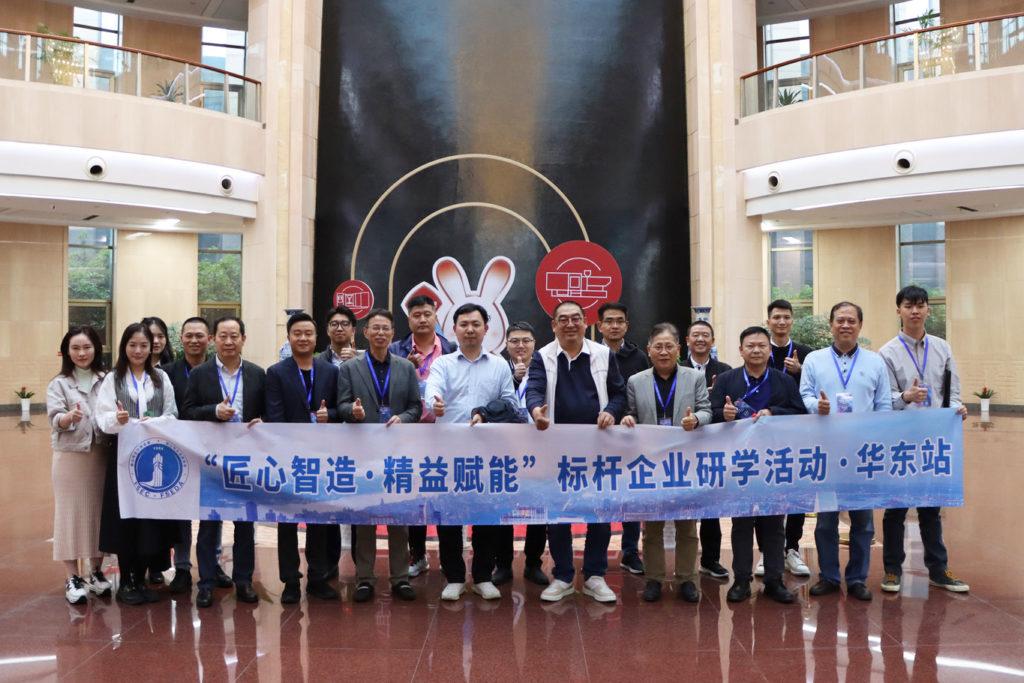 佛山市企业家协会组织重点企业赴love爱博体育精工考察 &#8211; love爱博体育