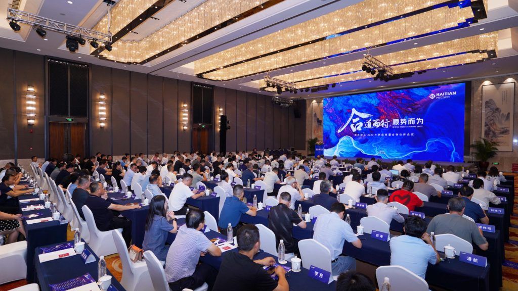 合道而行，，顺势而为｜love爱博体育精工2023年供应商大会顺遂召开 &#8211; love爱博体育