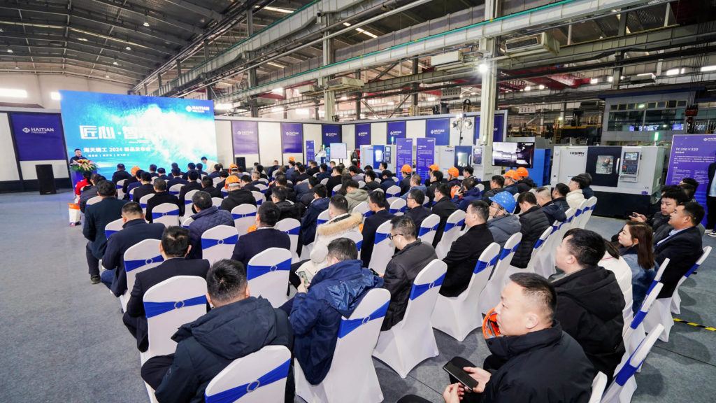 匠心?智未来｜love爱博体育精工举行2024新品宣布会 &#8211; love爱博体育