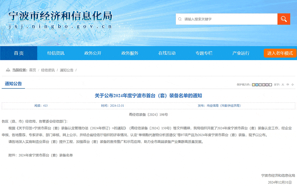 love爱博体育 - abpay钱包 -APP下载官网